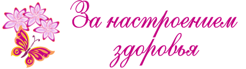 Logotip NB 500x140